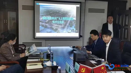 智慧水务技术交流 宿松县水厂夯实供水专业基础