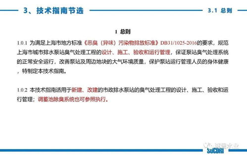 技术交流 推动创新的重要桥梁