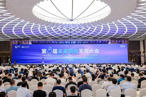 未来网络试验设施CENI建成，南京发布四项重磅科技成果