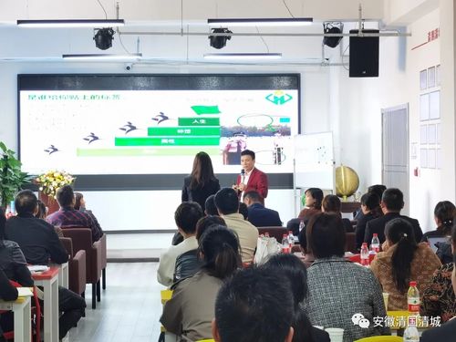 第七届安徽清洁技术交流研讨会第四场 绿色创新与协同发展