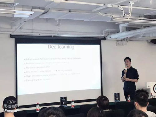 AI圈技术交流沙龙第四期 聚焦深度学习，共话智能未来