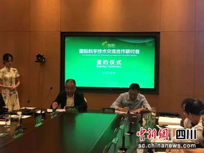 国际柠檬科技交流合作研讨会在四川资阳成功举行，共探产业发展新路径