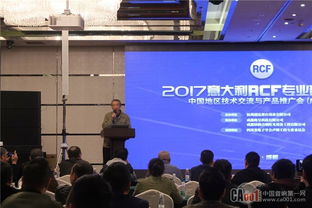 2017年雷克萨斯RCF技术交流与产品推广会成都站圆满落幕