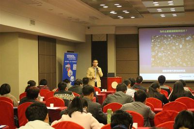 弗尔德莱驰西安技术交流会成功举办